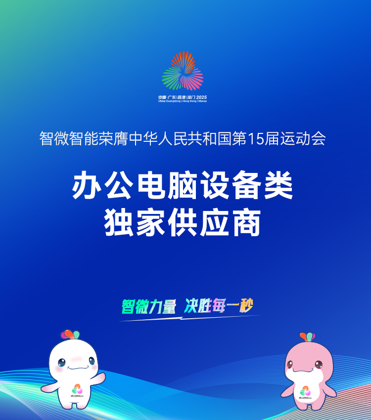 Z6���������й����ٷ���վ