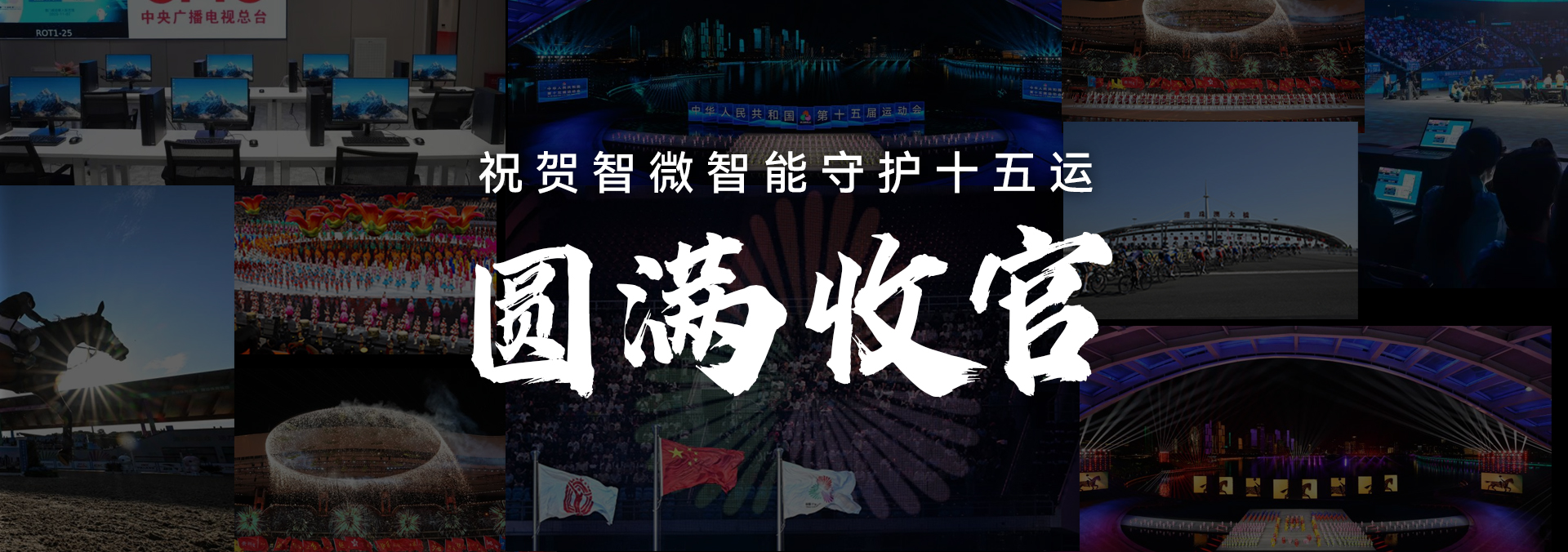 Z6·尊龙「中国」官方网站