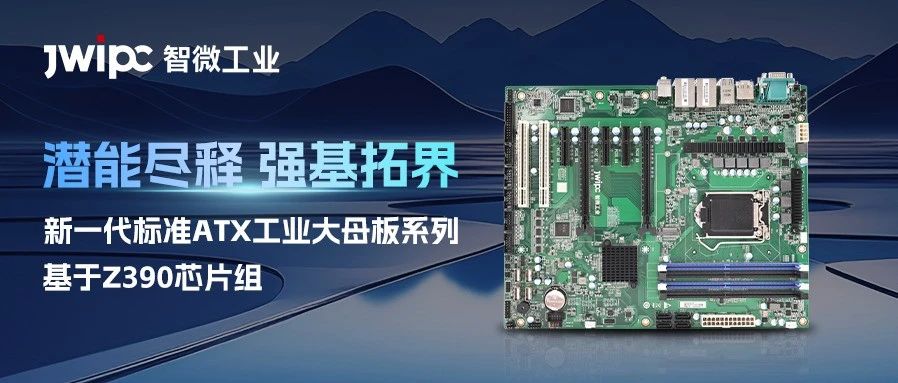 ��׼ATX��ҵ��ĸ��ϵ�������� | SIM0-7230ǿ������������������������չ�ƽ�