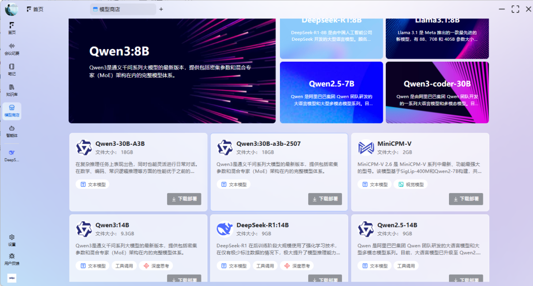 1767685044604517.png 6.png